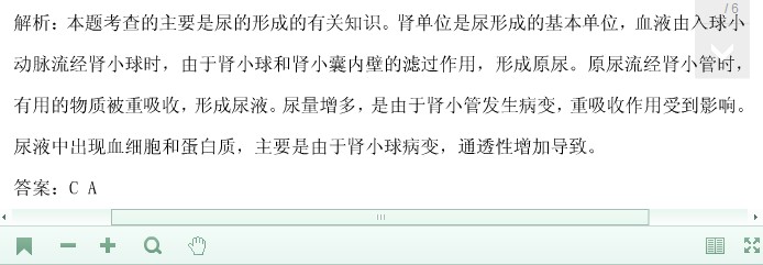 黑瓜网-每日大赛反差 黑瓜每日推出主题赛事