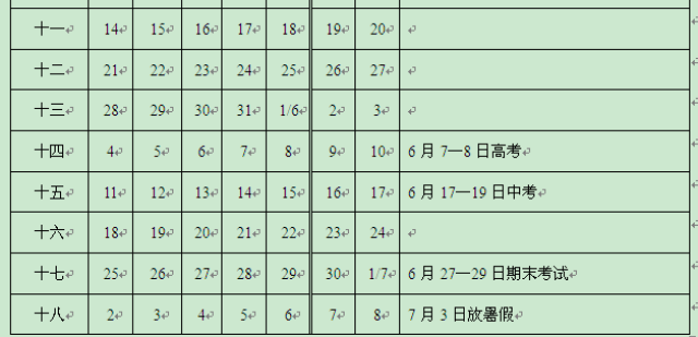 桃子视频 桃视频请注意网络安全