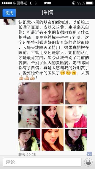 抖音网红黑料吃瓜网 对浏览流畅性造成一定影响