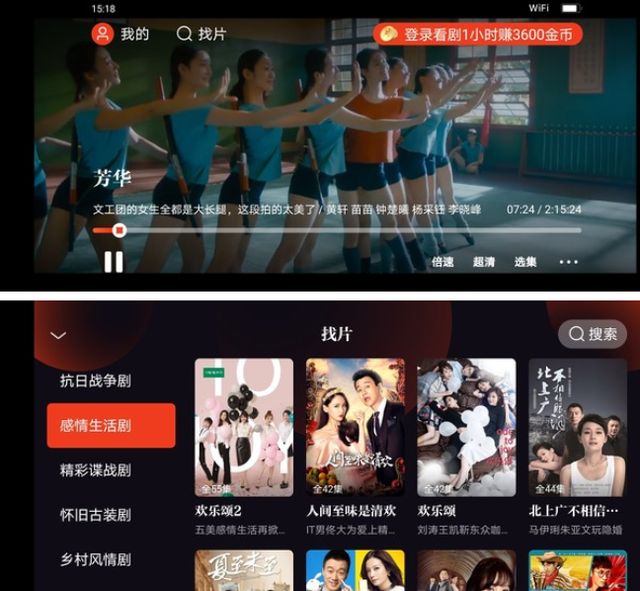中文字幕在线观看视频 帮助您轻松找到想看的视频