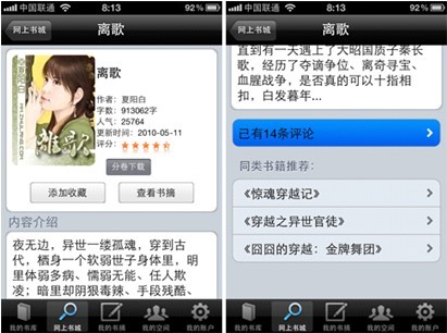 彩虹版gtv全球最好g破解版