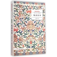 大学生每日吃瓜