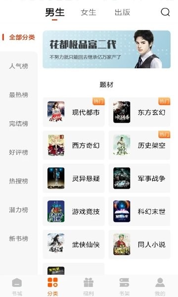 国产亚洲精品aa片在线播放