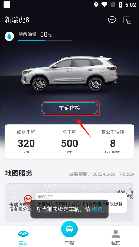 大马小 我可以为你详细解答