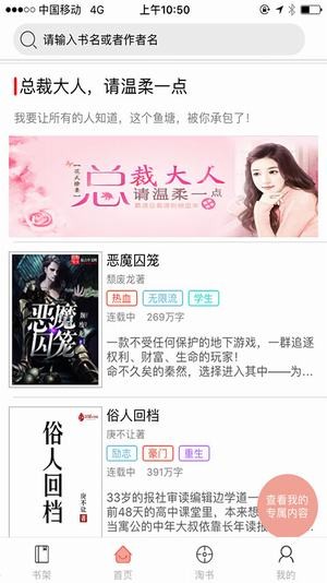 看视频 无ma 频无我会尽力为你提供支持