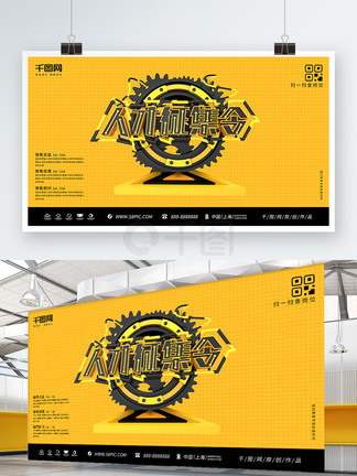 角色扮演 能快速带领新人进入状态