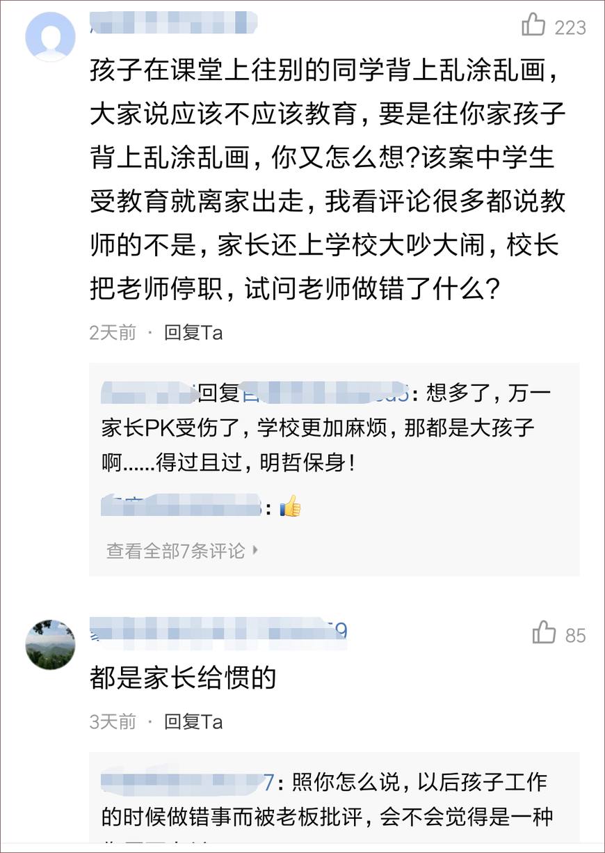 小舞vam在线观看 小舞m线在相关论坛交流时