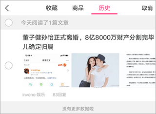 她不来探病的理由 尤其是当我们身体脆弱时