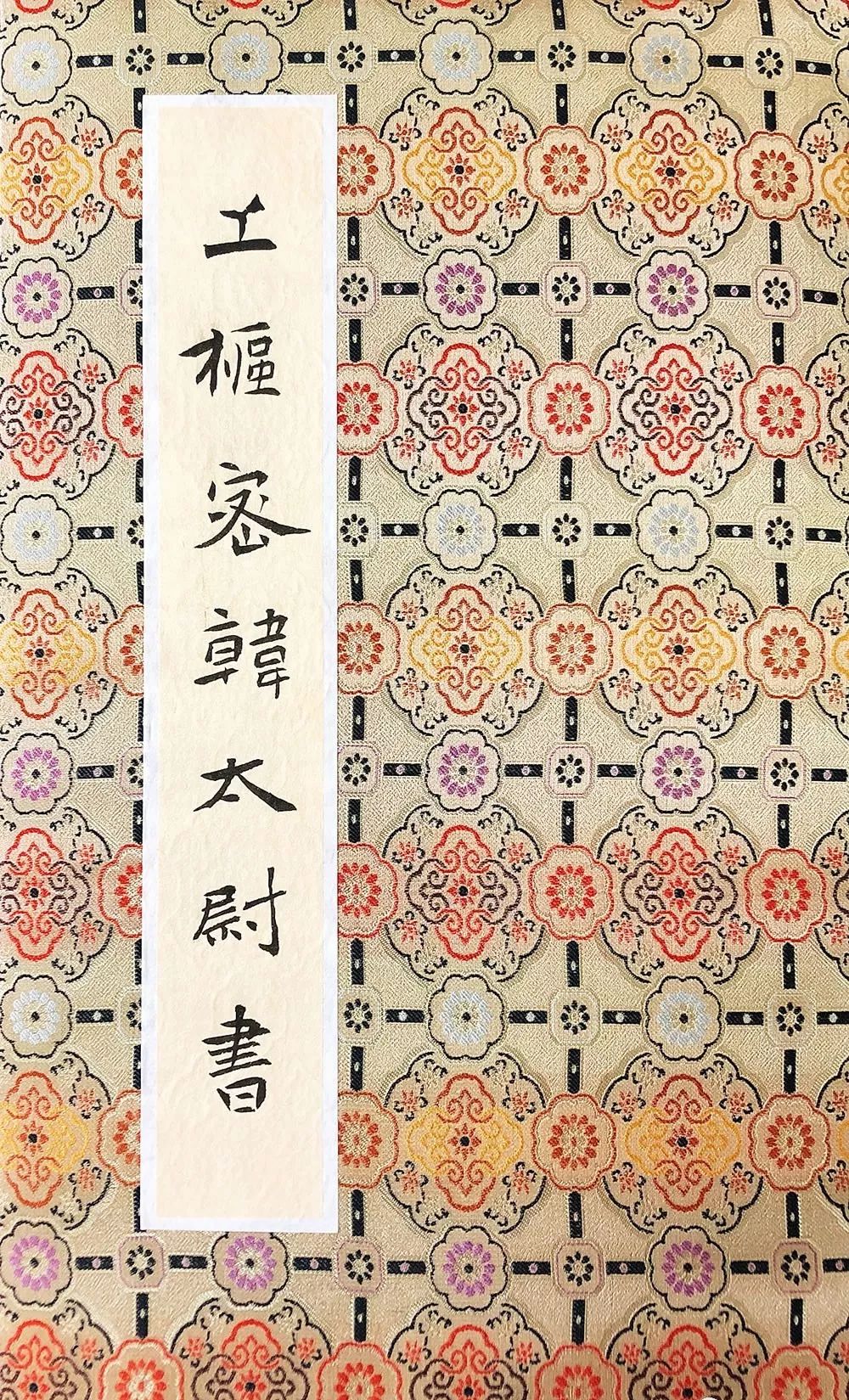 火影忍者小南纲手本子 我非常乐意为你提供帮助