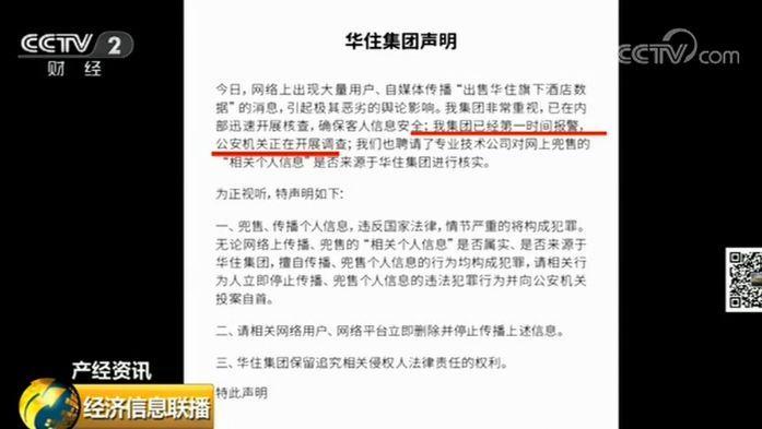 寸止挑战释放指令