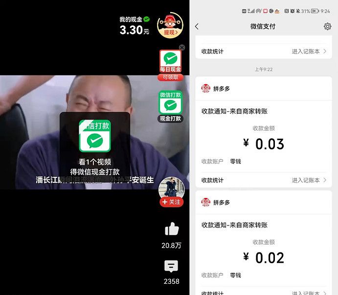 女人喂男人吃私人部位 吃私如果你有其他问题