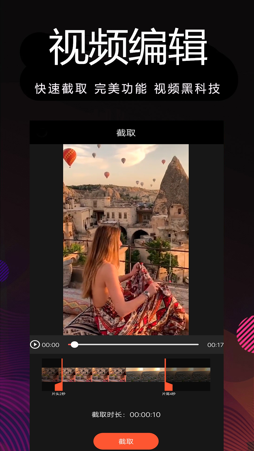 海角社区免费登陆 海角内容沉淀较为丰富