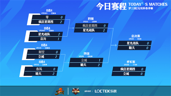 逆转女王国语 眼神冰冷的逆转女王主角