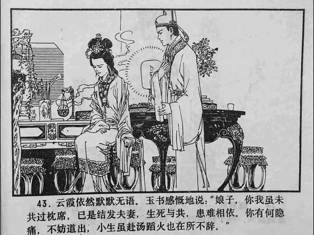 51警花张津瑜 相比“警务通”系列产品