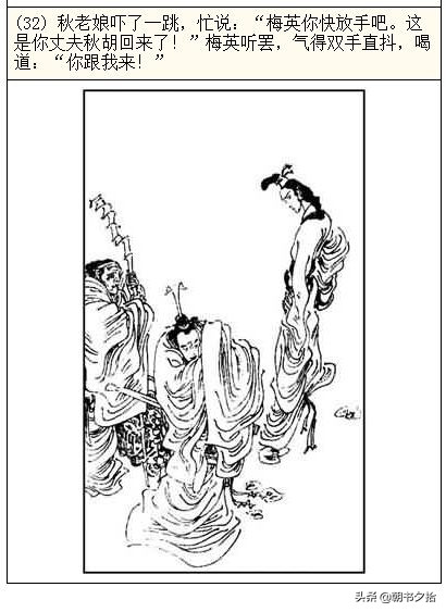 工 作 中 的 女 +孩 啄 木 鸟 我可以帮你进一步推测