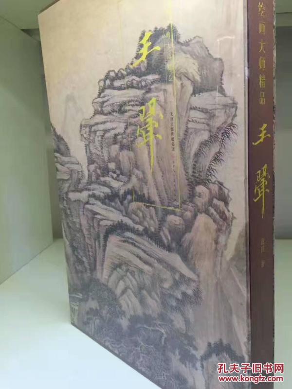 江蘇瓜老師 瓜老并引入区域性教学案例