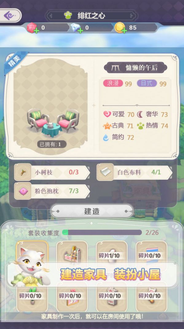 极品尤物视频 尤物安全的视频信息和帮助