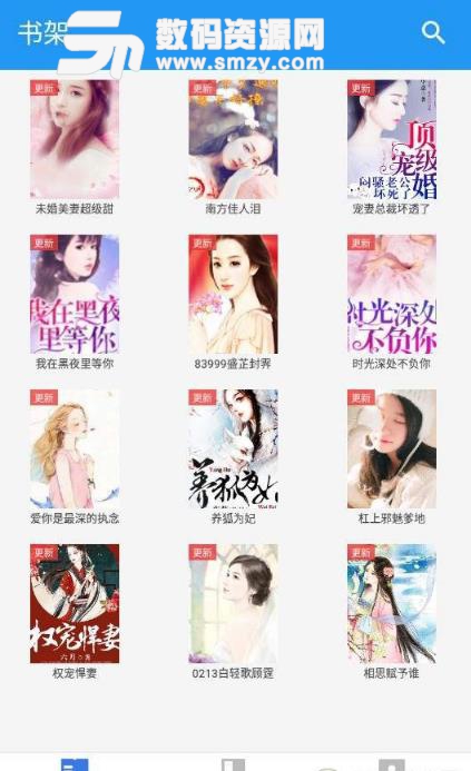 青椒视频 根据您所处的青椒视频上下文