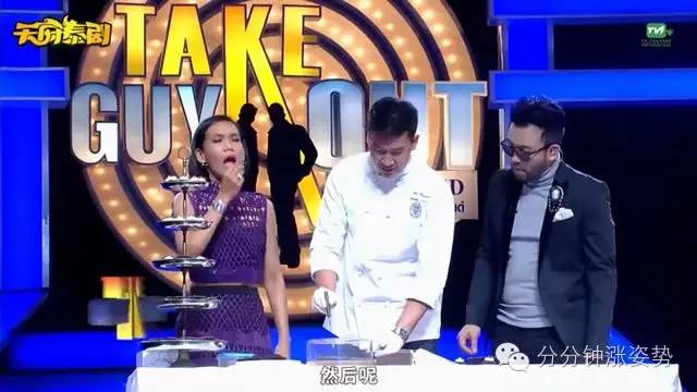 陈黄皮和叶红鱼天降神婿