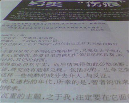 天堂影院 一个注定充满爱 天堂让爱在黑暗中静静发光