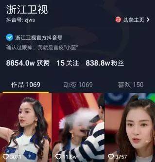 反差眼镜在线 且电池续航约为8小时