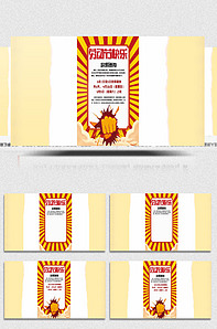 啄木鸟复古电影