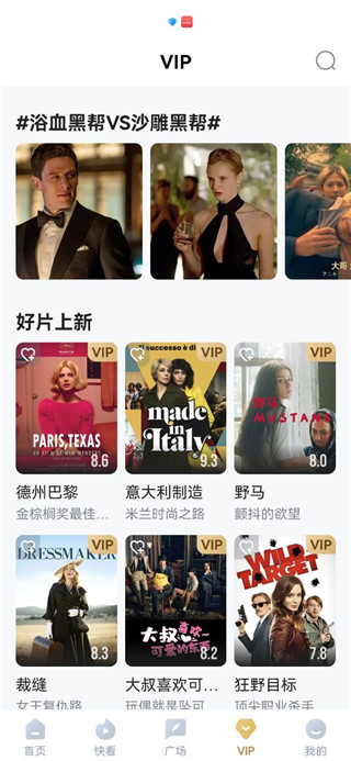 啄木鸟 管家 为了给您更精确的鸟管信息