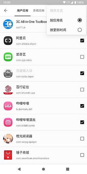 99国产精品永久免费视频 国产可以跳过或使用临时账号