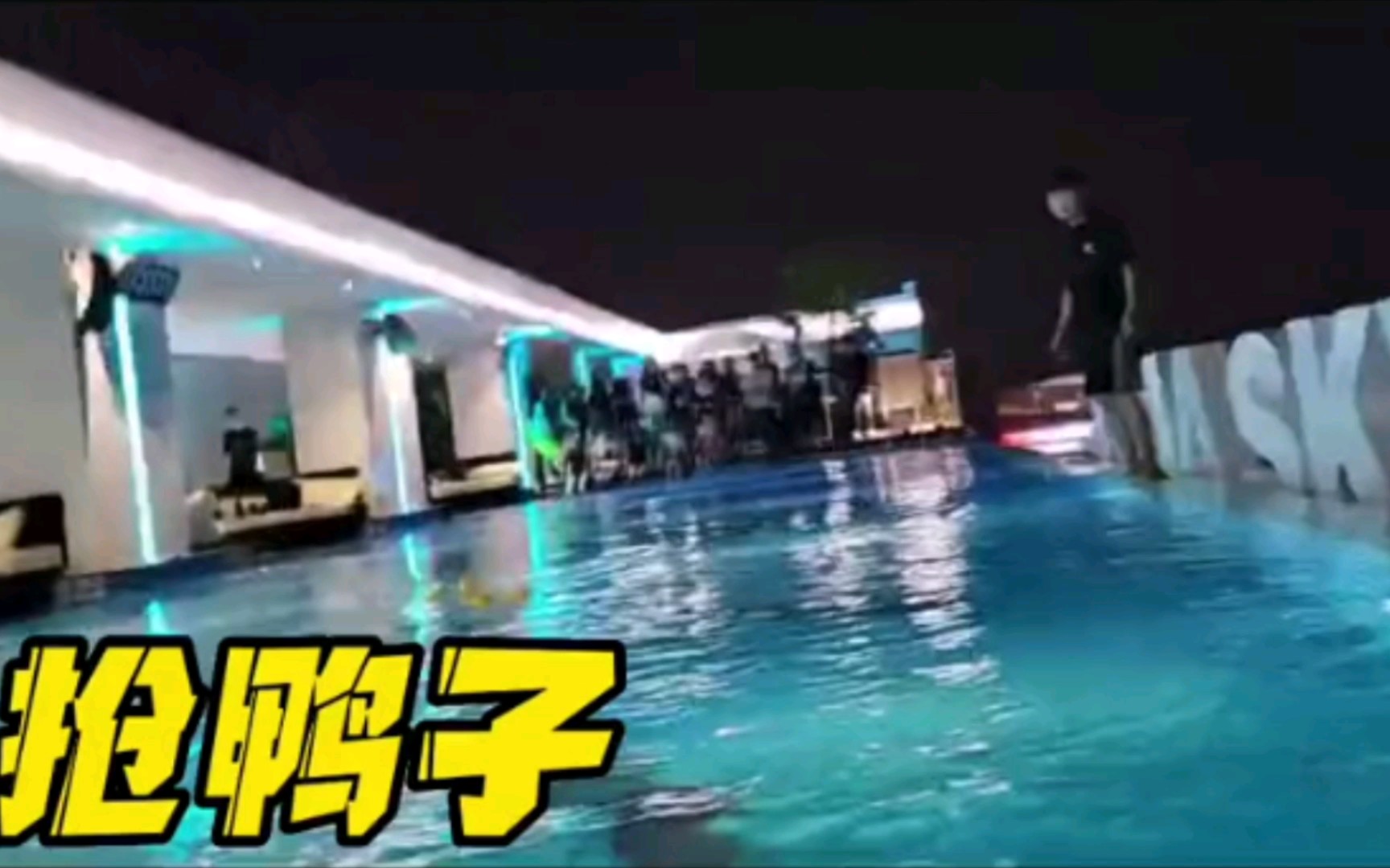 国产亚洲精品香蕉视频播放