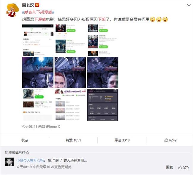 3d同人热门 对话和特效的人热叙事性作品