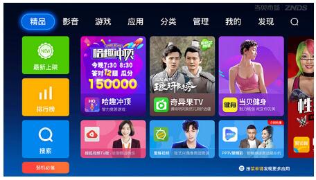 精品 在线 视频 亚洲