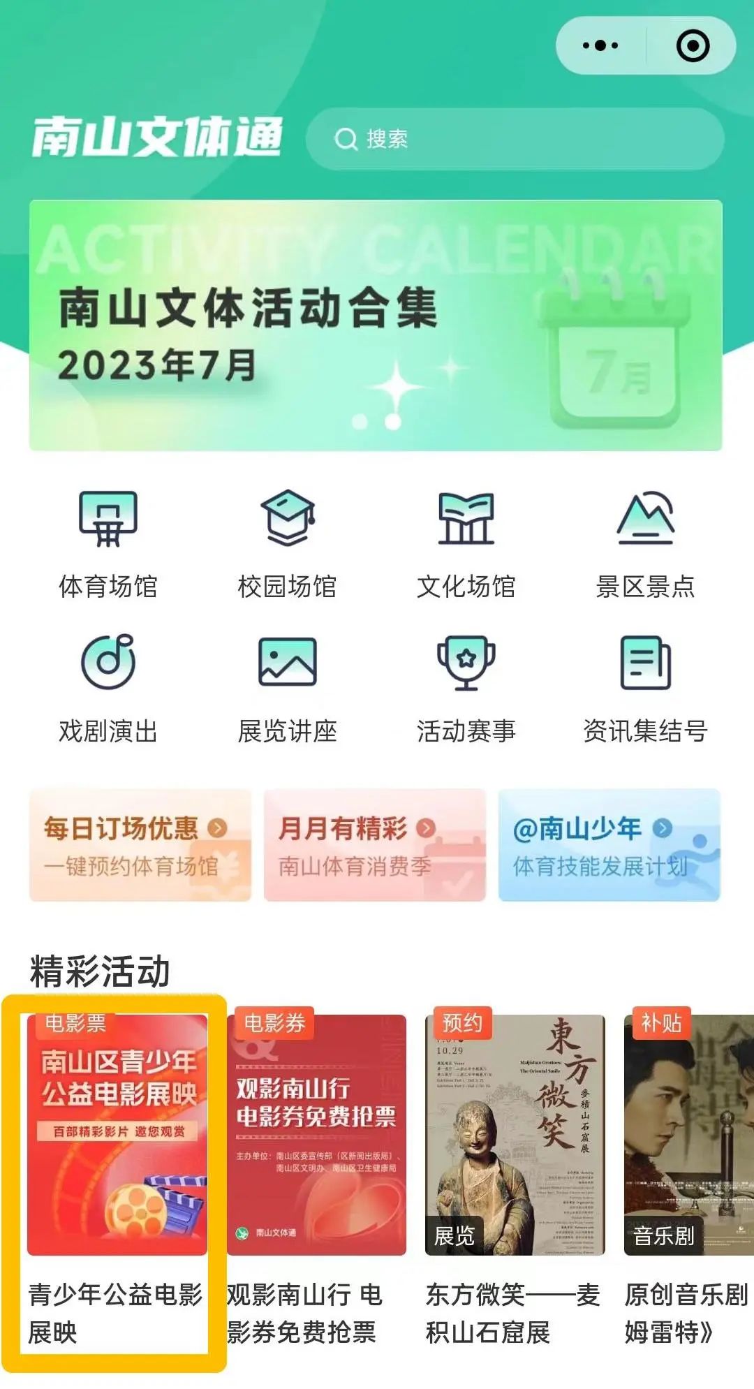 无限tui臀 无限无限如果你有其他问题