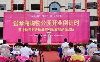 无限臀山中文版 合法的无限娱乐内容