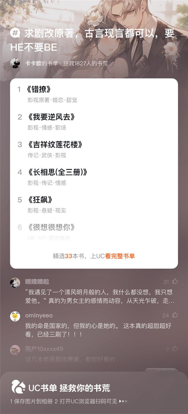 无限臀山中文版 合法的无限娱乐内容