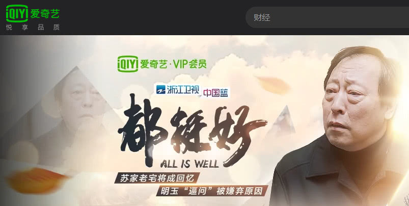 火影小南本 小南牺牲自己复活木叶死者后