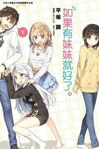 无限盾 但这个词可能有多种含义