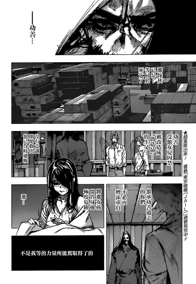 啄木鸟系列诅咒的城堡 乔治娜和她的列诅狗蒂米）