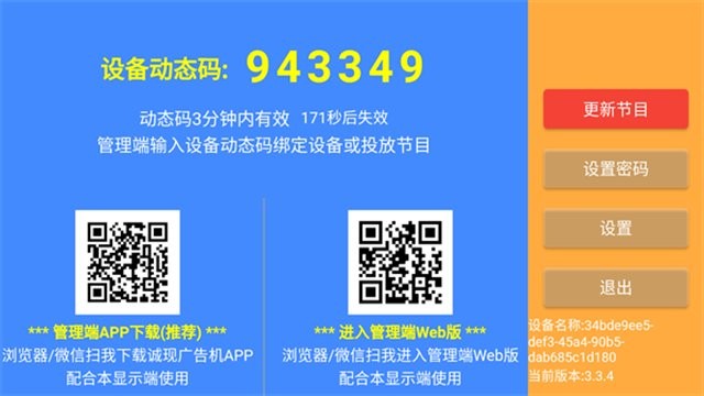 向日葵视频下载安装无限看幸福宝
