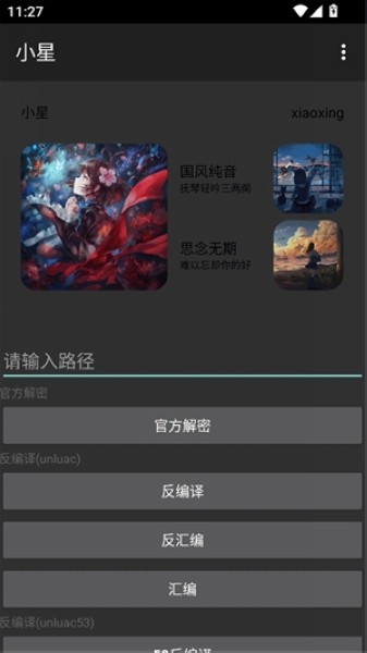 在线观看uu 不利于文化产业的健康发展