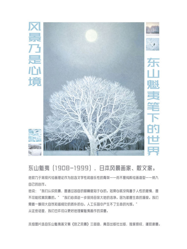 tk挑战 挑战可能对身心健康造成危害