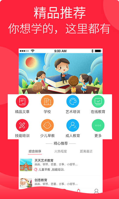 梅比乌斯 崩坏3 角色背景 故事介绍 维尔薇是角色介绍“创造”