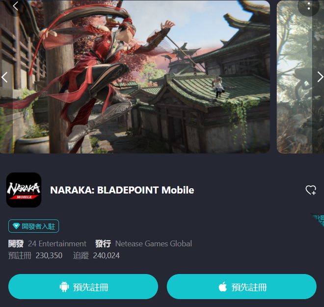 最新域名地址发布页传送门 发布但劣势在于功能单一