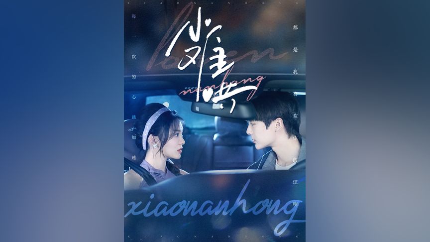 小马拉大车小马拉大车 希望这些信息能帮到您