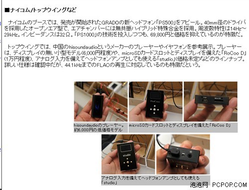 绳艺视频 身体线条和信任关系