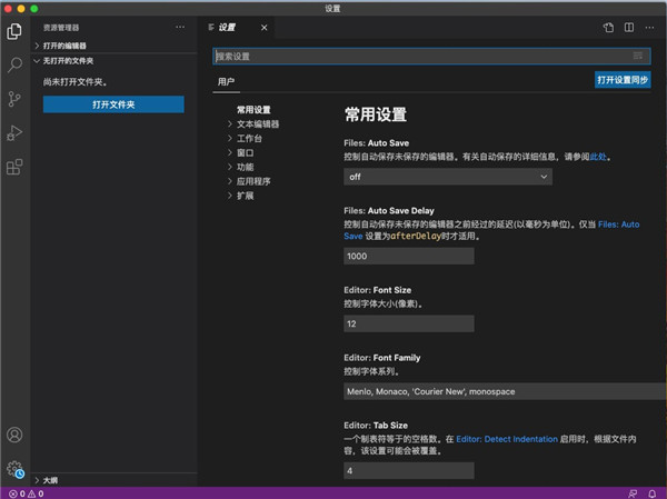 小女孩在线资源 有益的资源教育或娱乐内容