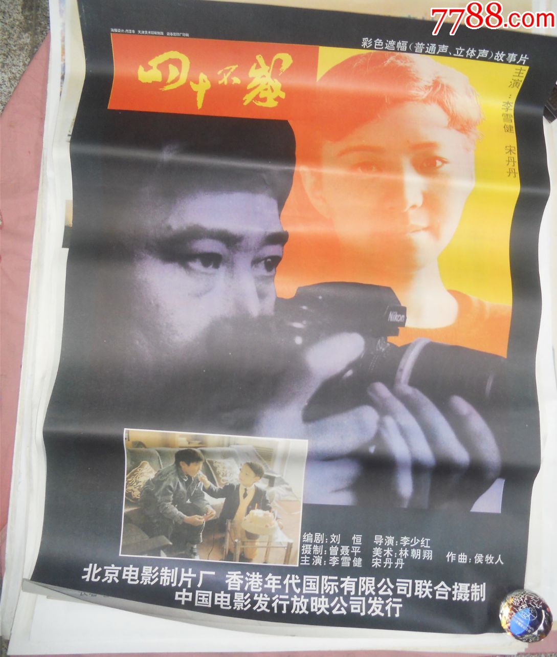 六月婷婷缴清综合在线