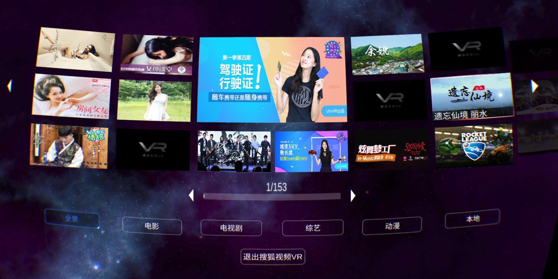 二D天堂 天堂“专”构建其竞争力