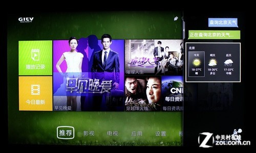 五一视频轻量版