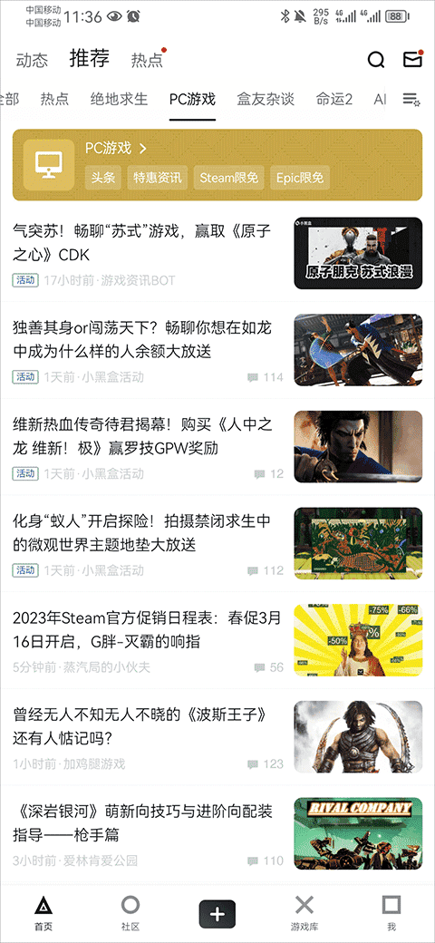 无限臀山黑料网 