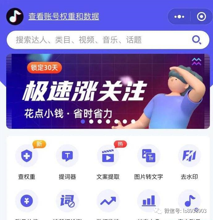 busfan最新 它们不仅侵犯艺人隐私